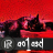 Ao1asd